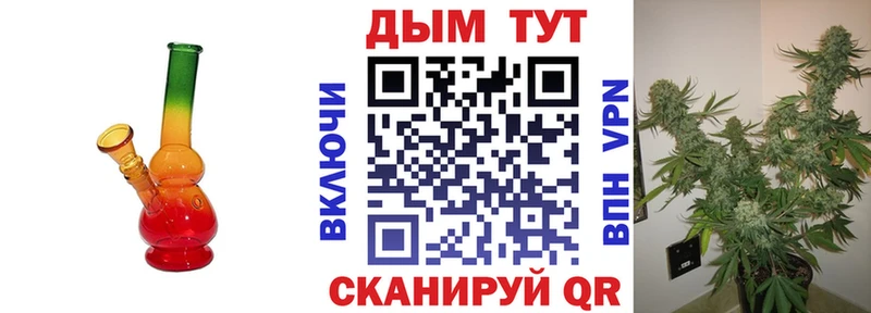 Наркошоп Шуя Alpha PVP Меф Cocaine Амфетамин Конопля omg ONION Гашиш