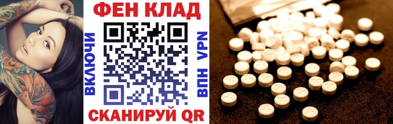 АМФ 97%  Шуя 