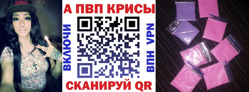 Alfa_PVP кристаллы  Шуя 