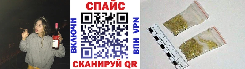 БУТИРАТ бутик где найти Шуя