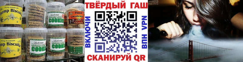 МЕГА ТОР  Шуя  Canna-Cookies конопля 