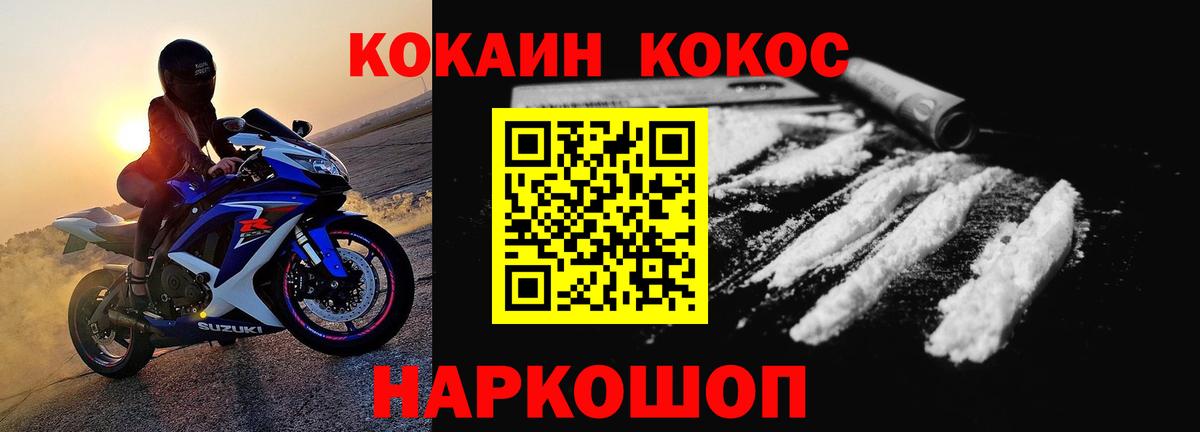КОКАИН Эквадор Шуя