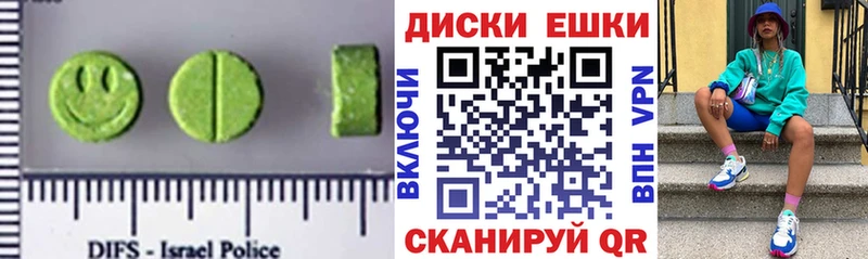как найти закладки  Шуя  мега сайт  Экстази Cube 