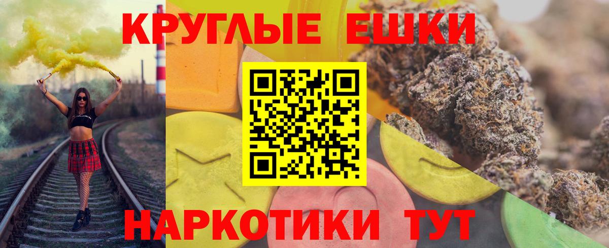 Ecstasy круглые  Вход с VPN  Шуя  ЭКСТАЗИ  Ecstasy Philipp Plein 