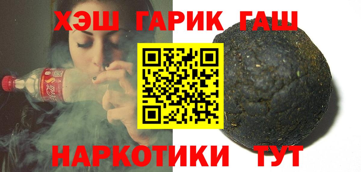 Шуя  ГАШИШ Cannabis  Вход с VPN  ГАШ убойный 