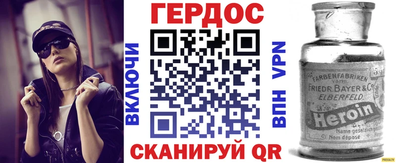 Героин Афган  Шуя 