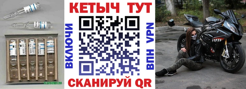 КЕТАМИН ketamine  мега как войти  Шуя 
