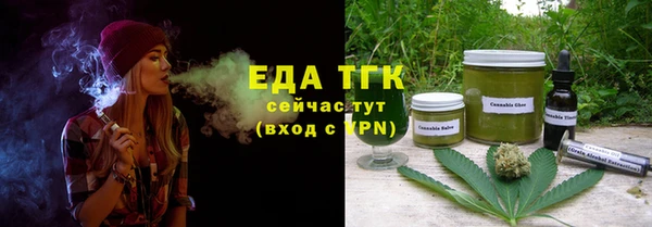 кокаин перу Армянск