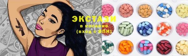 гидра Арсеньев