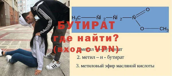 гидра Аркадак