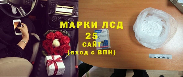 кокаин перу Армянск