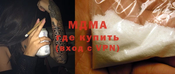 гидра Аркадак