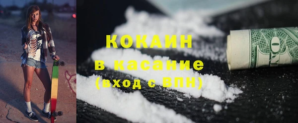 гидра Аркадак