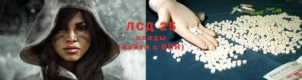 кокаин перу Армянск