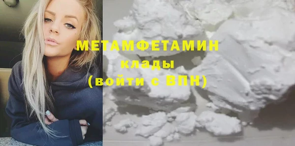 гидра Аркадак