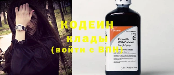 кокаин перу Армянск