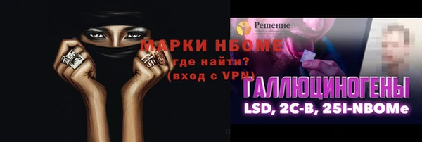 кокаин перу Армянск