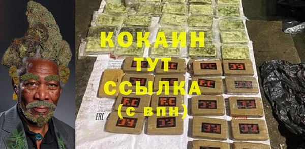 кокаин перу Армянск