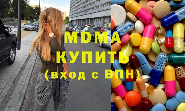 гидра Аркадак