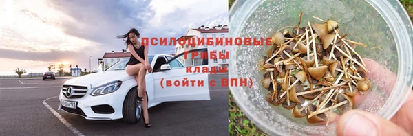 кокаин перу Армянск