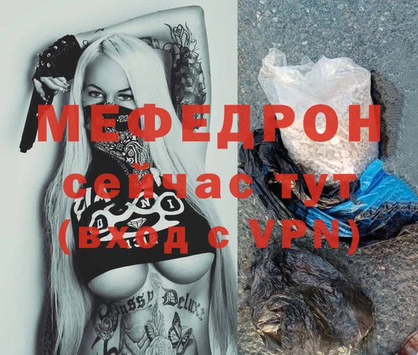 гидра Арсеньев