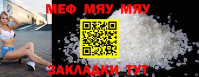 ПСИЛОЦИБИНОВЫЕ ГРИБЫ Новокубанск