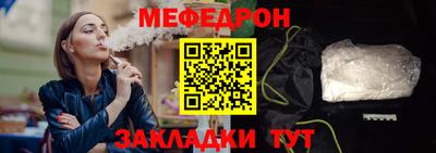 ПСИЛОЦИБИНОВЫЕ ГРИБЫ Новокубанск
