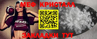 марки lsd Новозыбков