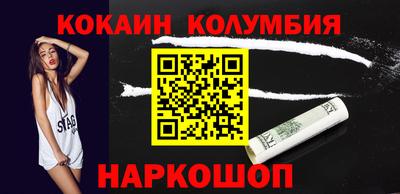 ПСИЛОЦИБИНОВЫЕ ГРИБЫ Новокубанск