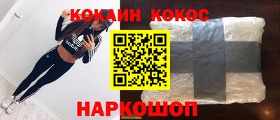 наркотики Новодвинск