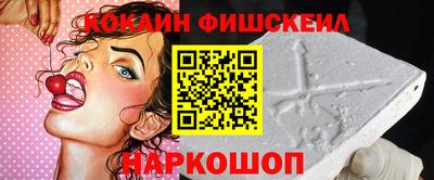 ПСИЛОЦИБИНОВЫЕ ГРИБЫ Новокубанск