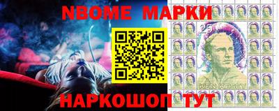 наркотики Новодвинск