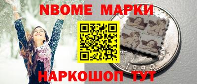 ПСИЛОЦИБИНОВЫЕ ГРИБЫ Новокубанск