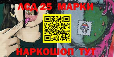 наркотики Новодвинск