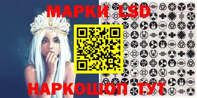 ПСИЛОЦИБИНОВЫЕ ГРИБЫ Новокубанск