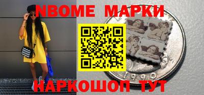 марки lsd Новозыбков