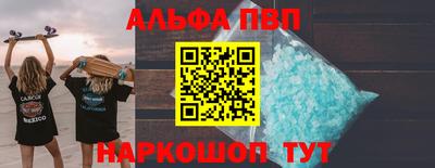 наркотики Новодвинск