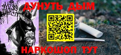 марки lsd Новозыбков