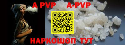 ПСИЛОЦИБИНОВЫЕ ГРИБЫ Новокубанск