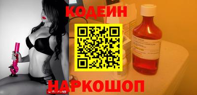 марки lsd Новозыбков