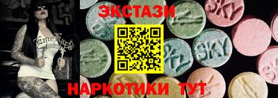 ПСИЛОЦИБИНОВЫЕ ГРИБЫ Новокубанск