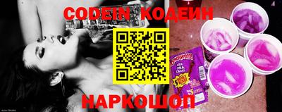 марки lsd Новозыбков