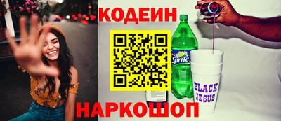 наркотики Новодвинск
