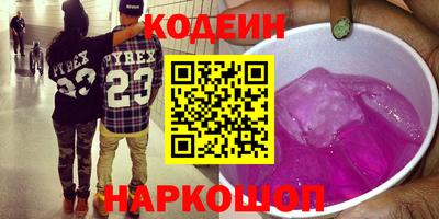 ПСИЛОЦИБИНОВЫЕ ГРИБЫ Новокубанск