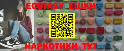наркотики Новодвинск