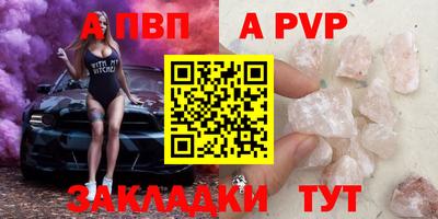 марки lsd Новозыбков