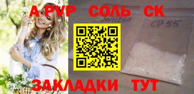 марки lsd Новозыбков