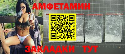 марки lsd Новозыбков