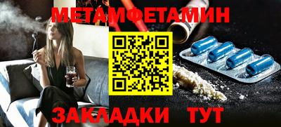 ПСИЛОЦИБИНОВЫЕ ГРИБЫ Новокубанск