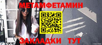 ПСИЛОЦИБИНОВЫЕ ГРИБЫ Новокубанск